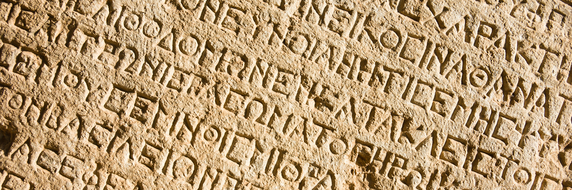 Древнегреческий алфавит на Камне